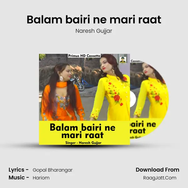 Balam bairi ne mari raat MP3 Song by Naresh Gujjar Cover
