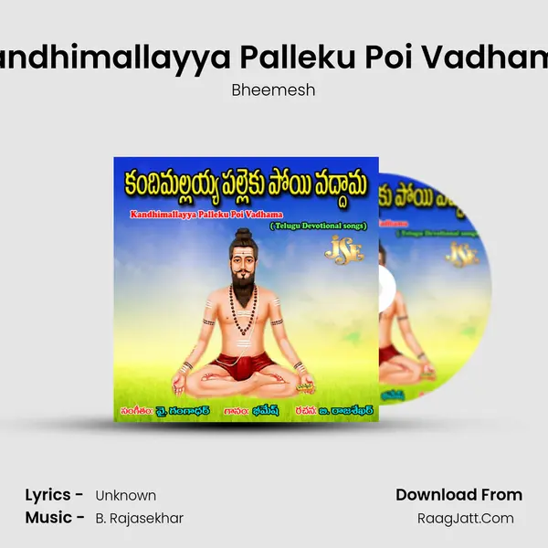 Kandhimallayya Palleku Poi Vadhama MP3 Song by Bheemesh Cover