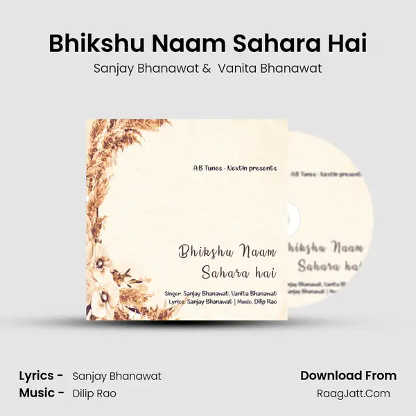 Bhikshu Naam Sahara Hai mp3 song