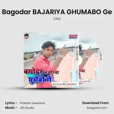 Bagodar BAJARIYA GHUMABO Ge MP3 Song by Cha Cover