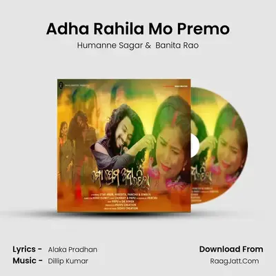 Adha Rahila Mo Premo MP3 Song by Humanne Sagar Cover