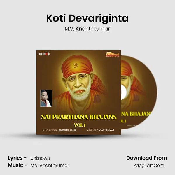 Koti Devariginta mp3 song