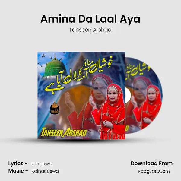 Tahseen Arshad