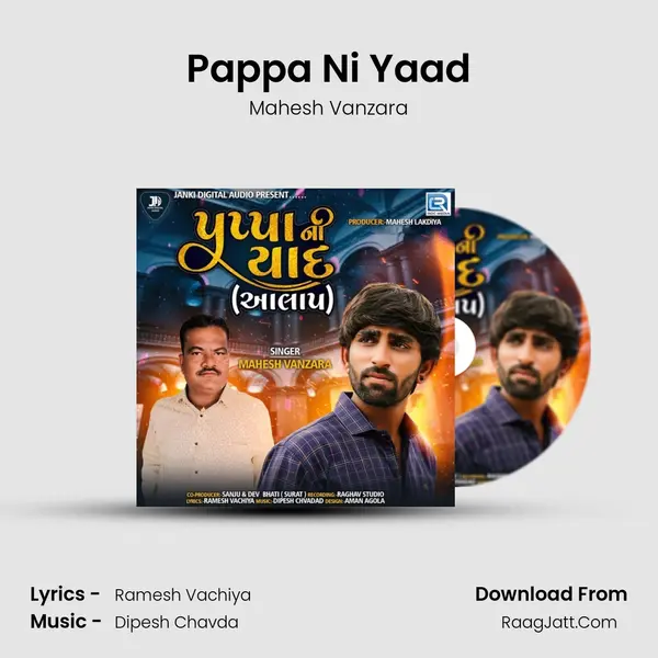 Pappa Ni Yaad - Mahesh Vanzara