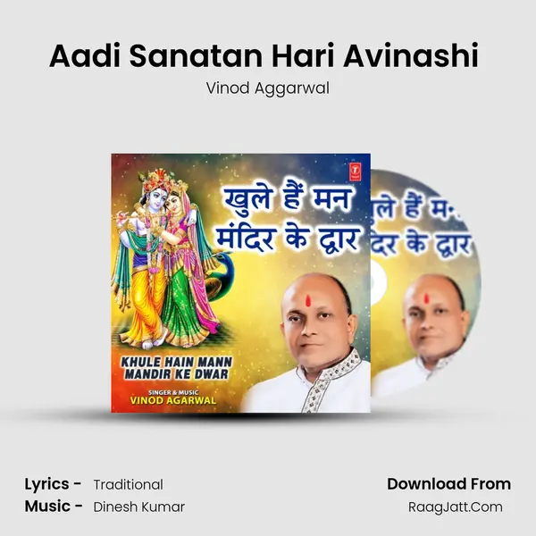 Aadi Sanatan Hari Avinashi (From "Govind Ki Gati Govind Jane") Cover