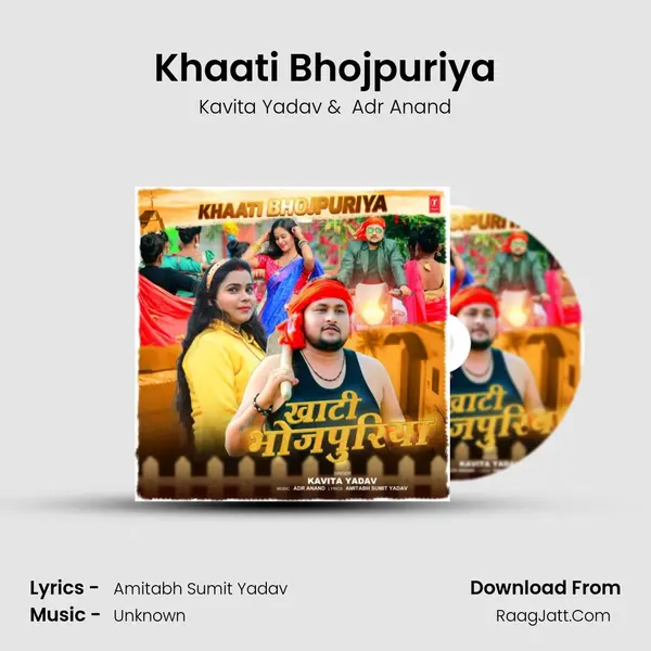 Khaati Bhojpuriya - Kavita Yadav