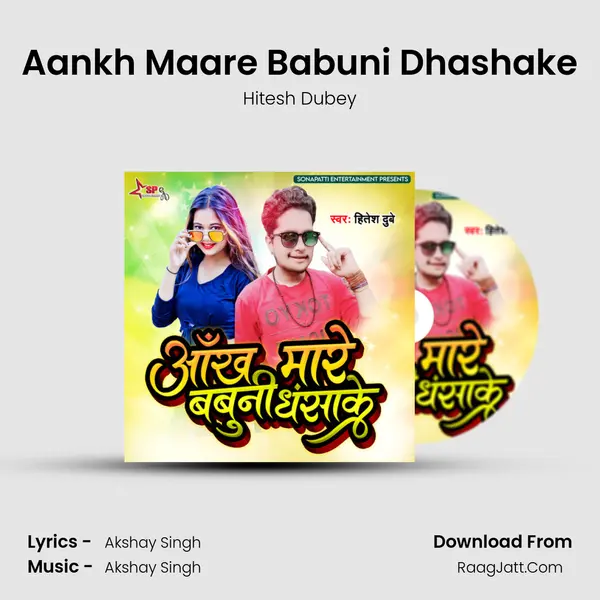 Aankh Maare Babuni Dhashake MP3 Song by Hitesh Dubey Cover
