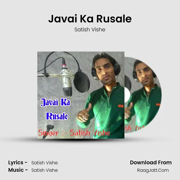 Javai Ka Rusale - Satish Vishe