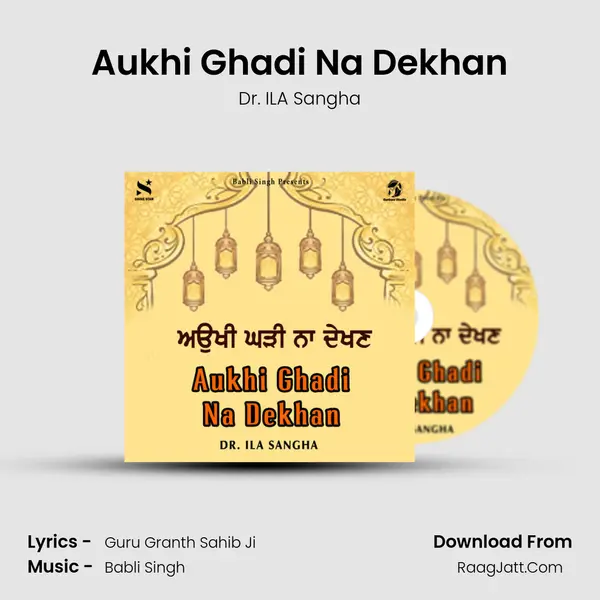 Aukhi Ghadi Na Dekhan MP3 Song by Dr. ILA Sangha Cover