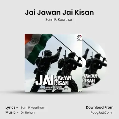 Jai Jawan Jai Kisan mp3 song
