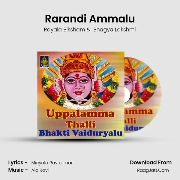 Rarandi Ammalu MP3 Song by Rayala Biksham Cover