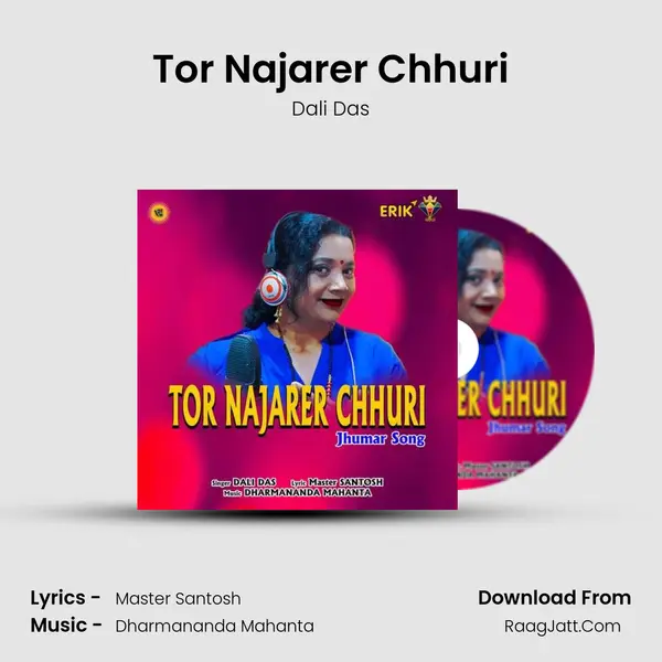 Tor Najarer Chhuri MP3 Song by Dali Das Cover