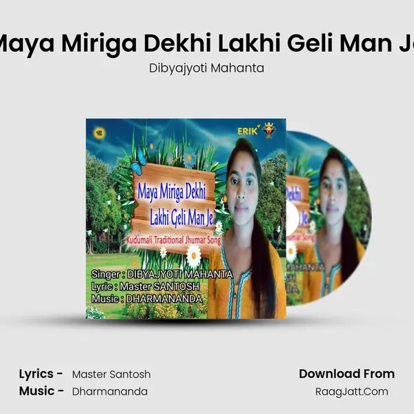 Maya Miriga Dekhi Lakhi Geli Man Je MP3 Song by Dibyajyoti Mahanta Cover