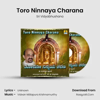 Toro Ninnaya Charana - Single - Sri Vidyabhushana