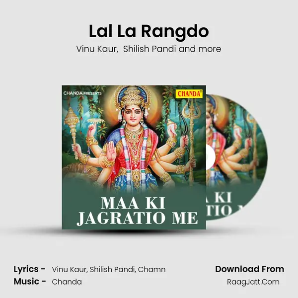 Lal La Rangdo mp3 song