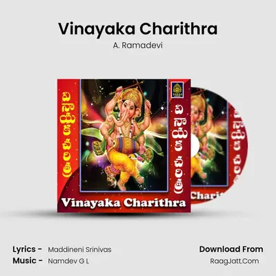 Vinayaka Charithra - A. Ramadevi
