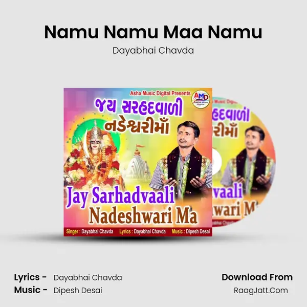 Namu Namu Maa Namu mp3 song