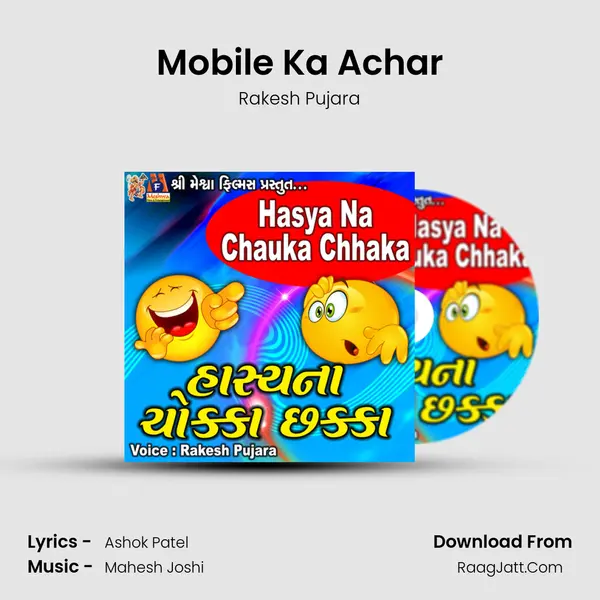 Mobile Ka Achar MP3 Song by Rakesh Pujara Cover