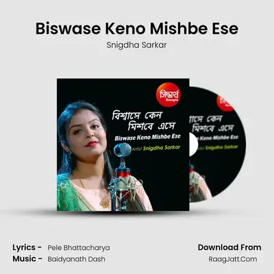 Biswase Keno Mishbe Ese MP3 Song by Snigdha Sarkar Cover