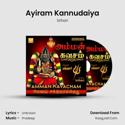 Ayiram Kannudaiya mp3 song