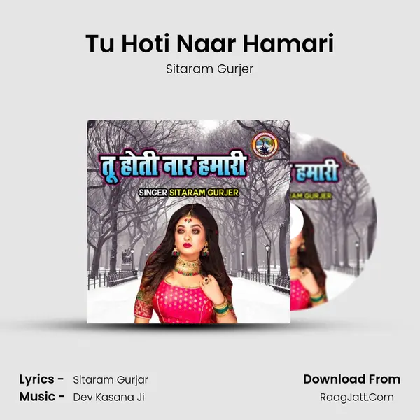 Tu Hoti Naar Hamari MP3 Song by Sitaram Gurjer Cover
