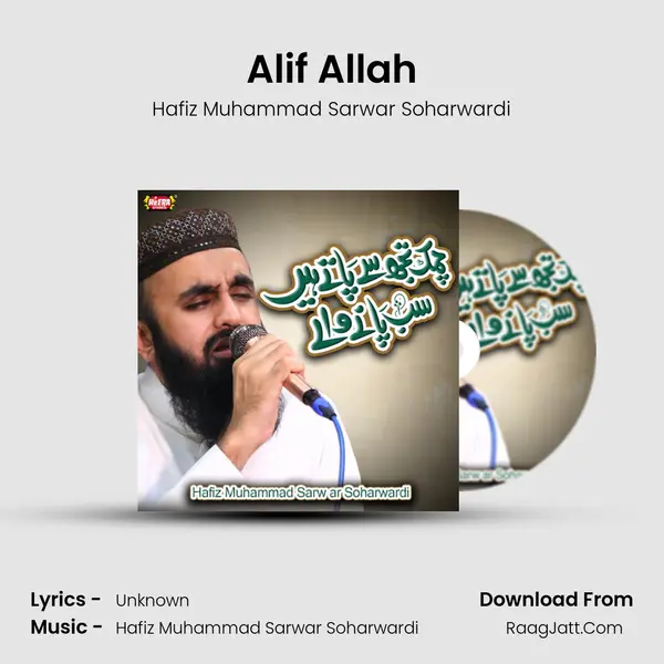 Alif Allah MP3 Song by Hafiz Muhammad Sarwar Soharwardi Cover