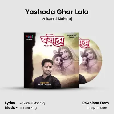 Yashoda Ghar Lala MP3 Song by Ankush Ji Maharaj Cover