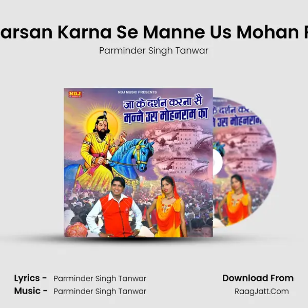 Ja Ke Darsan Karna Se Manne Us Mohan Ram Ka mp3 song