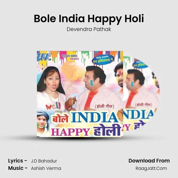 Bole India Happy Holi MP3 Song by Devendra Pathak Cover