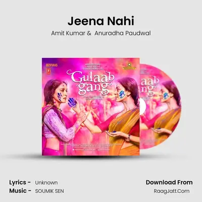 Jeena Nahi mp3 song