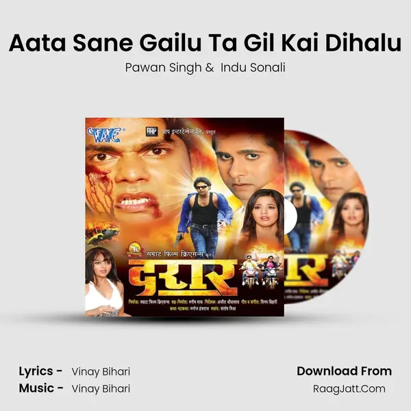 Aata Sane Gailu Ta Gil Kai Dihalu MP3 Song by Pawan Singh Cover