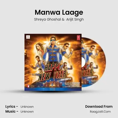 Manwa Laage MP3 Song by Shreya Ghoshal Cover