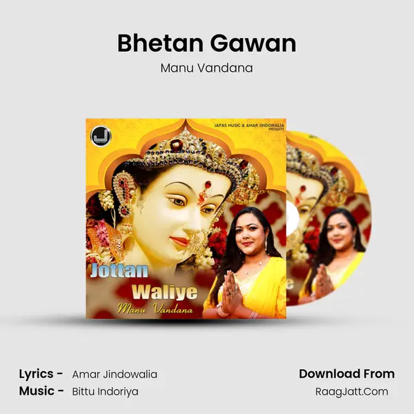 Bhetan Gawan mp3 song