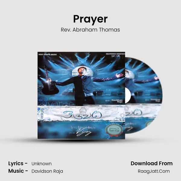 Prayer mp3 song