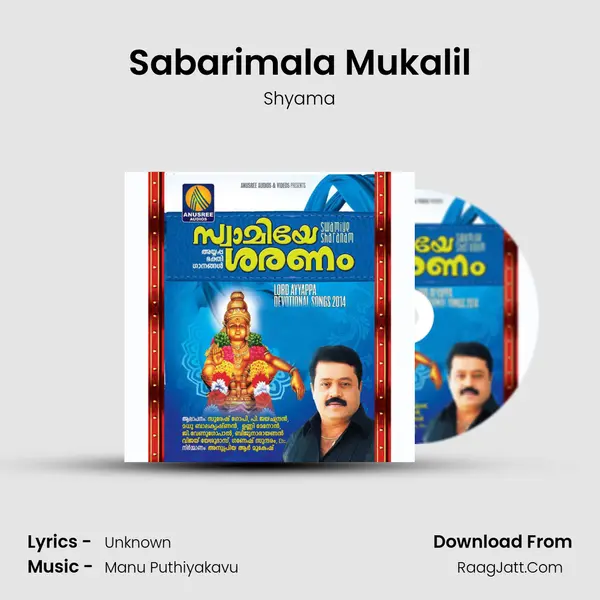 Sabarimala Mukalil MP3 Song by Shyama Cover