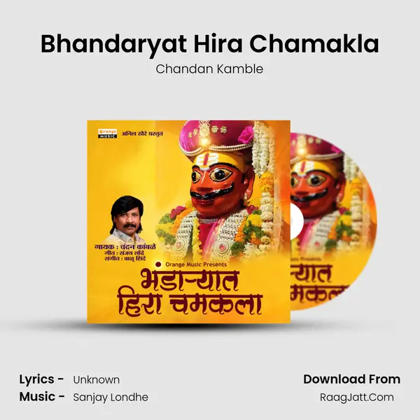 Bhandaryat Hira Chamakla - Chandan Kamble