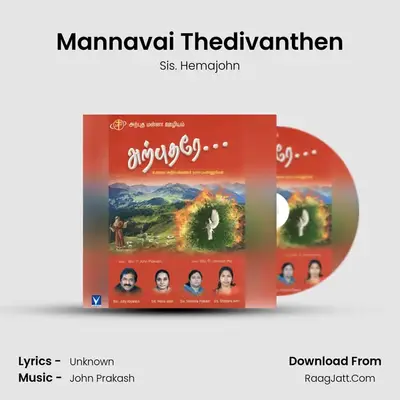 Mannavai Thedivanthen MP3 Song by Sis. Hemajohn Cover