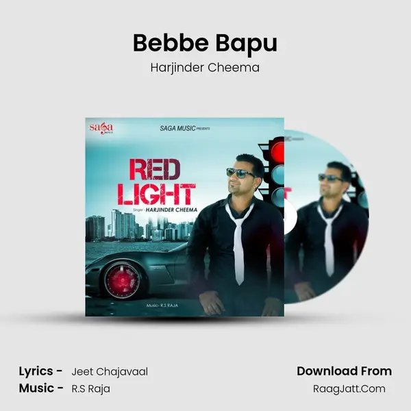 Bebbe Bapu MP3 Song by Harjinder Cheema Cover