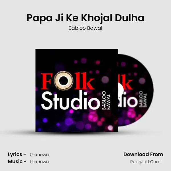 Papa Ji Ke Khojal Dulha MP3 Song by Babloo Bawal Cover