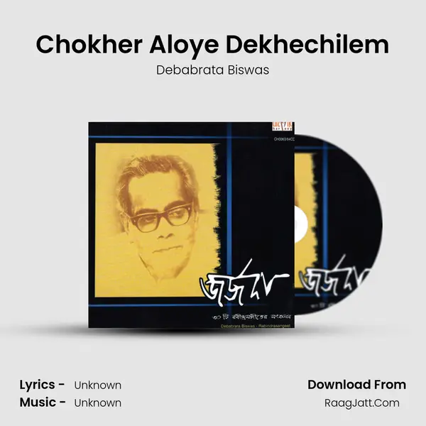 Chokher Aloye Dekhechilem MP3 Song by Debabrata Biswas Cover