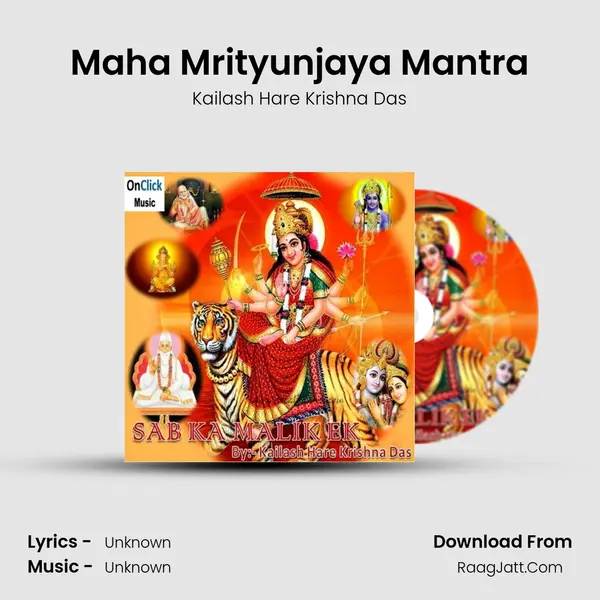 Maha Mrityunjaya Mantra MP3 Song by Kailash Hare Krishna Das Cover