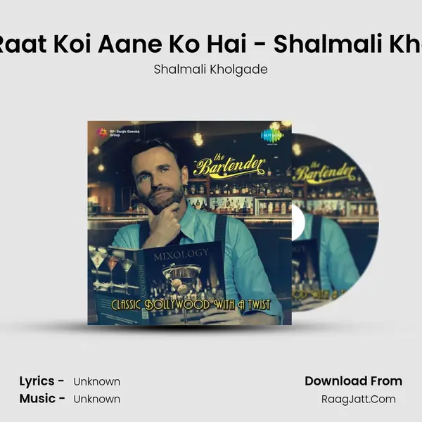 Aaj Ki Raat Koi Aane Ko Hai - Shalmali Kholgade MP3 Song by Shalmali Kholgade Cover
