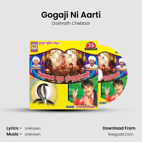 Gogaji Ni Aarti MP3 Song by Dashrath Chebbar Cover