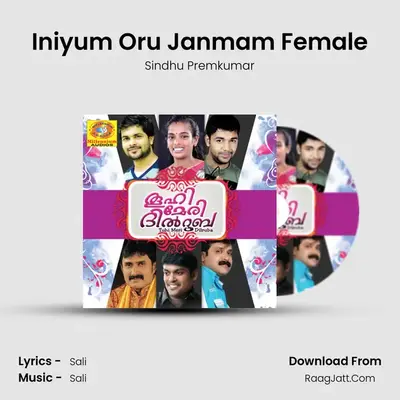 Iniyum Oru Janmam Female MP3 Song by Sindhu Premkumar Cover
