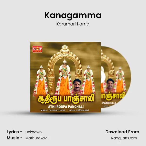 Kanagamma MP3 Song by Karumari Karna Cover