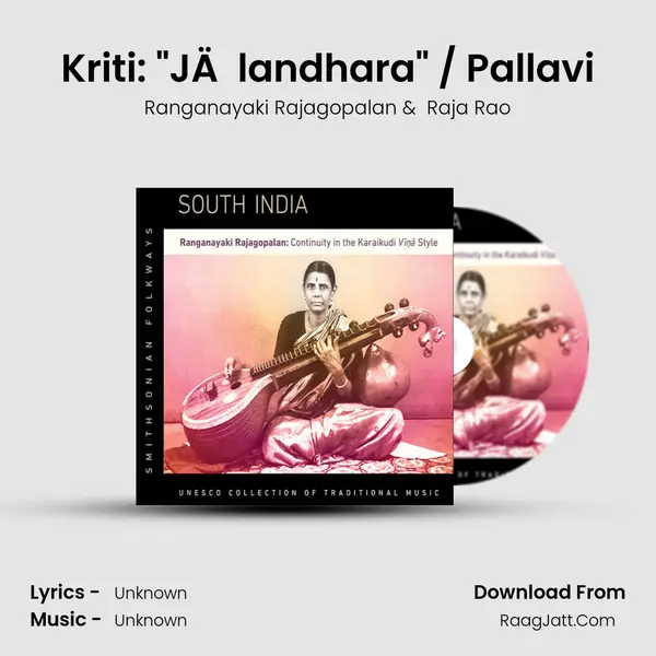 Kriti: "JÄlandhara" / Pallavi Cover