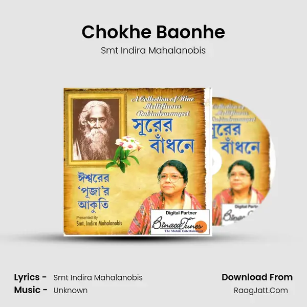 Chokhe Baonhe mp3 song