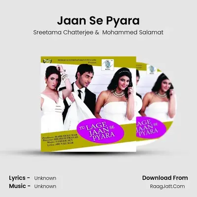 Sreetama Chatterjee