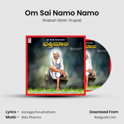 Om Sai Namo Namo MP3 Song by Shabari Girish Tirupati Cover