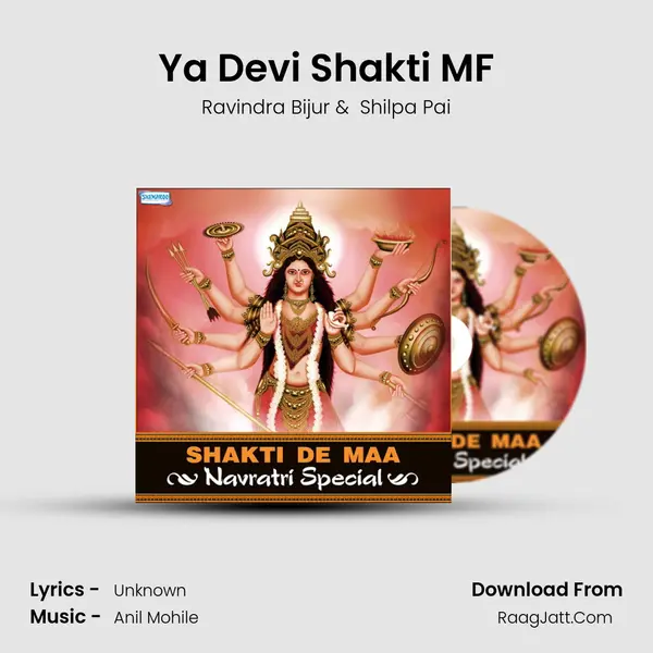 Ya Devi Shakti MF MP3 Song by Ravindra Bijur Cover